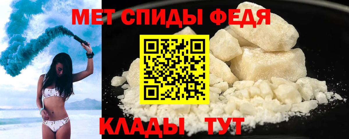 Amphetamine  АМФЕТАМИН 98%  Вход с VPN  Жигулёвск 