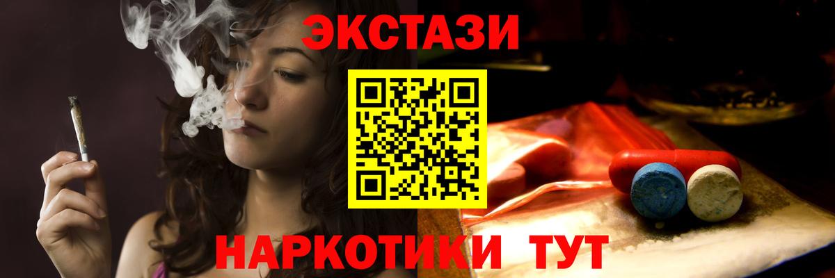 дарк нет телеграм  Ecstasy DUBAI  hydra как войти  Ecstasy  Жигулёвск  Вход с VPN  Экстази VHQ 