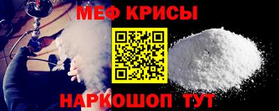 2c-b Волжск
