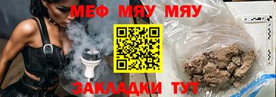 mix Волжский
