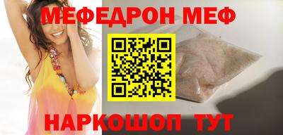 mix Волжский