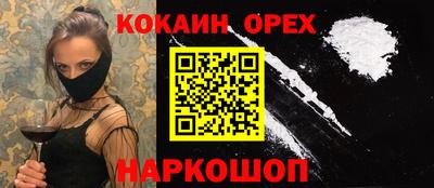 мефедрон VHQ Волгодонск