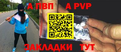 мефедрон VHQ Волгодонск