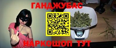 мефедрон VHQ Волгодонск