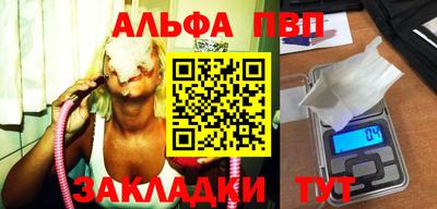 мефедрон VHQ Волгодонск