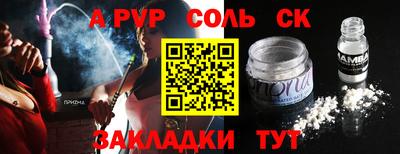 2c-b Волжск