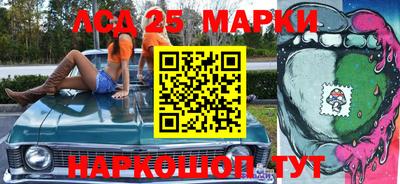 мефедрон VHQ Волгодонск