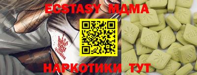 mix Волжский