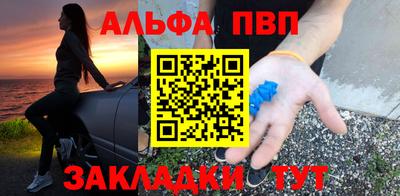 мефедрон VHQ Волгодонск
