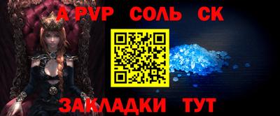 мефедрон VHQ Волгодонск