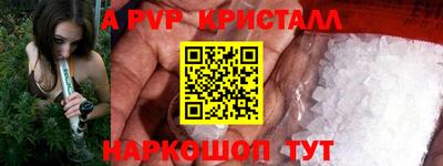 мефедрон VHQ Волгодонск