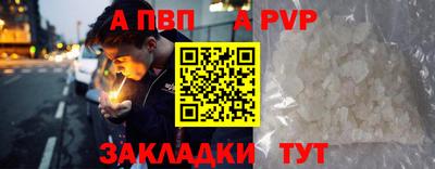 мефедрон VHQ Волгодонск