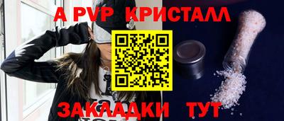 mix Волжский