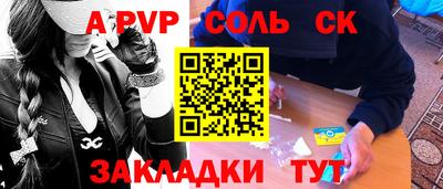 2c-b Волжск