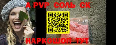 мефедрон VHQ Волгодонск