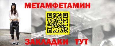 мефедрон VHQ Волгодонск