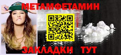 мефедрон VHQ Волгодонск