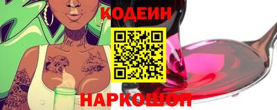 мефедрон VHQ Волгодонск