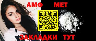 2c-b Волжск