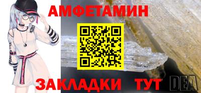 mix Волжский