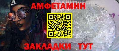 мефедрон VHQ Волгодонск