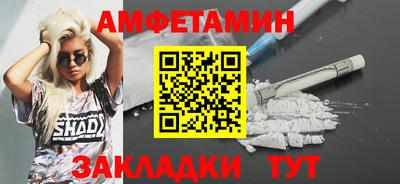 mix Волжский