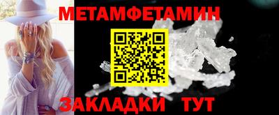 мефедрон VHQ Волгодонск