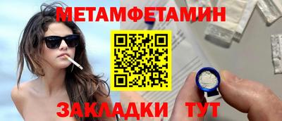 мефедрон VHQ Волгодонск