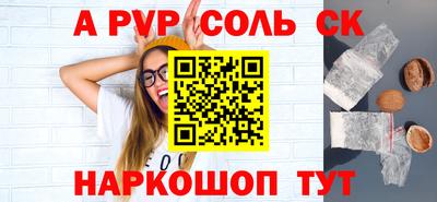 2c-b Волжск