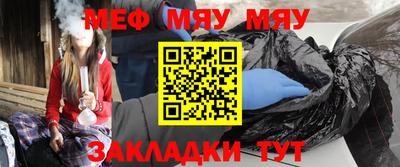 mix Волжский