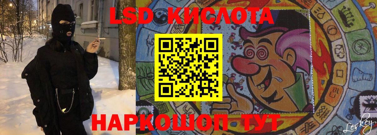 Лсд 25 экстази ecstasy Жигулёвск