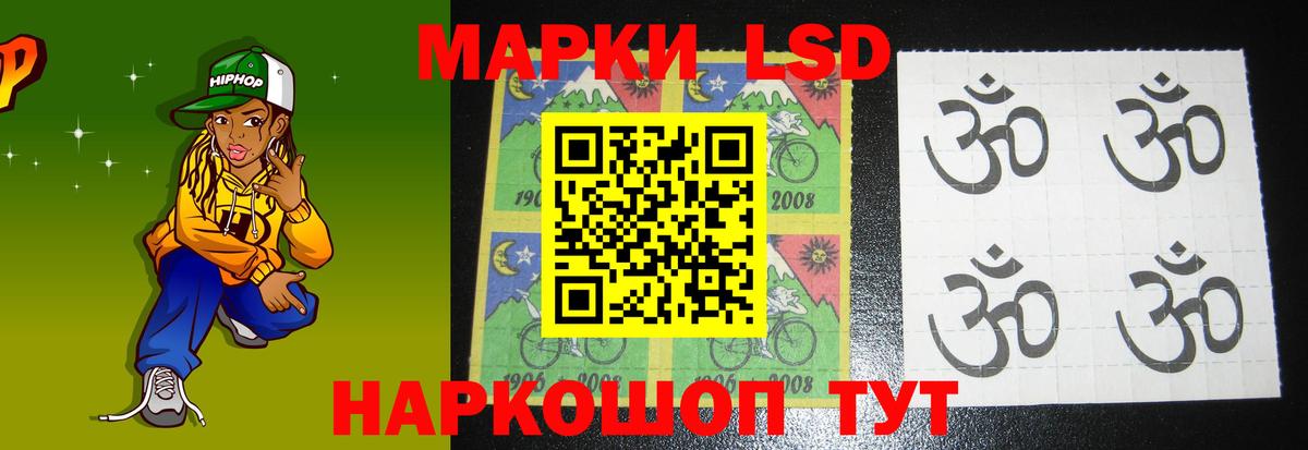 LSD-25 экстази кислота  LSD-25 экстази ecstasy  Жигулёвск  Вход с VPN 