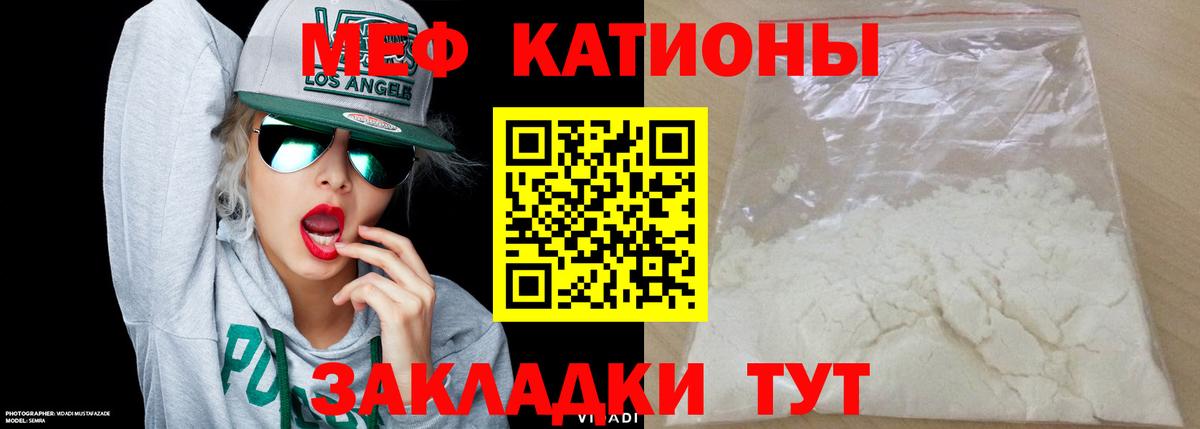 МЯУ-МЯУ VHQ  купить наркоту  мега ссылка  Меф  Вход с VPN  МЕФ  МЯУ-МЯУ VHQ  Жигулёвск 
