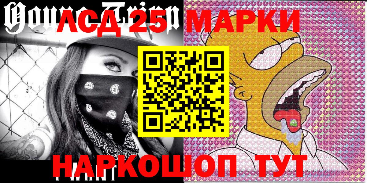 Марки N-bome 1,5мг Жигулёвск