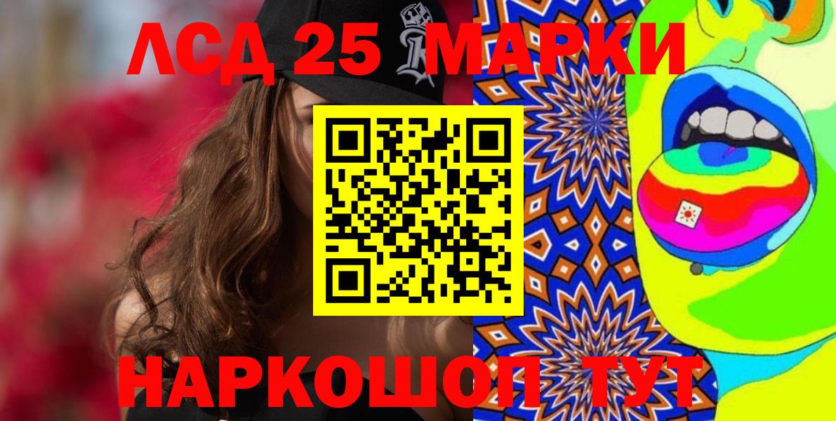 Марки NBOMe 1500мкг  магазин  наркотиков  Жигулёвск  Вход с VPN  Марки NBOMe 1500мкг 